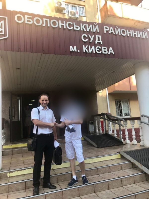 Провадження щодо терористичного акту та результати його розслідування