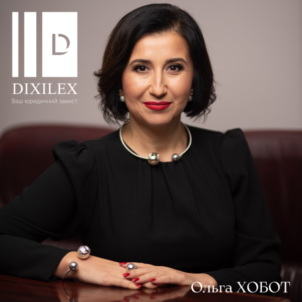 Основні зміни в кримінальному процесуальному законодавсті, або чим запам’ятався 2021 рік