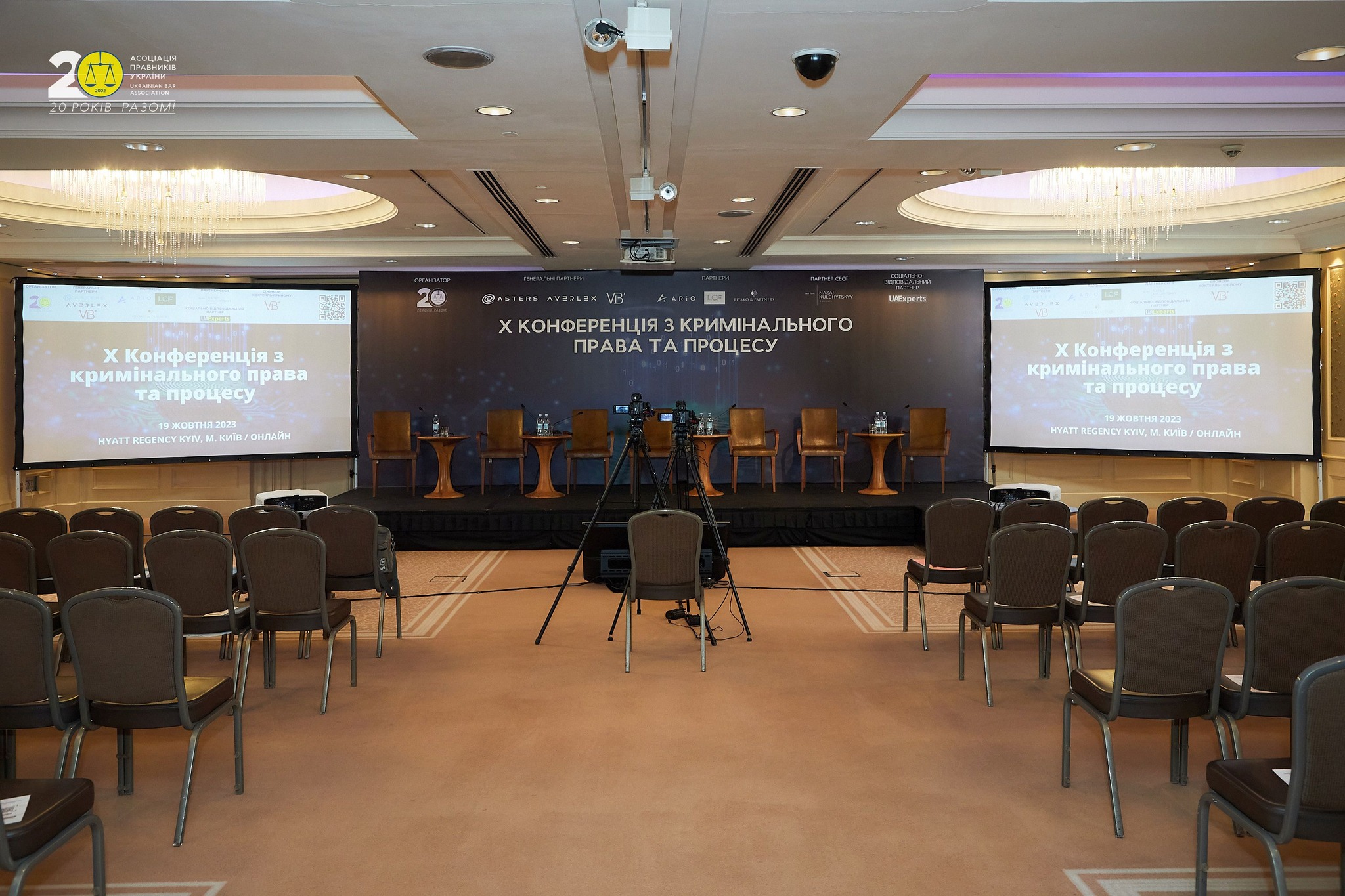 Адвокати DixiLex продовжують навчатися та підвищувати свою кваліфікацію